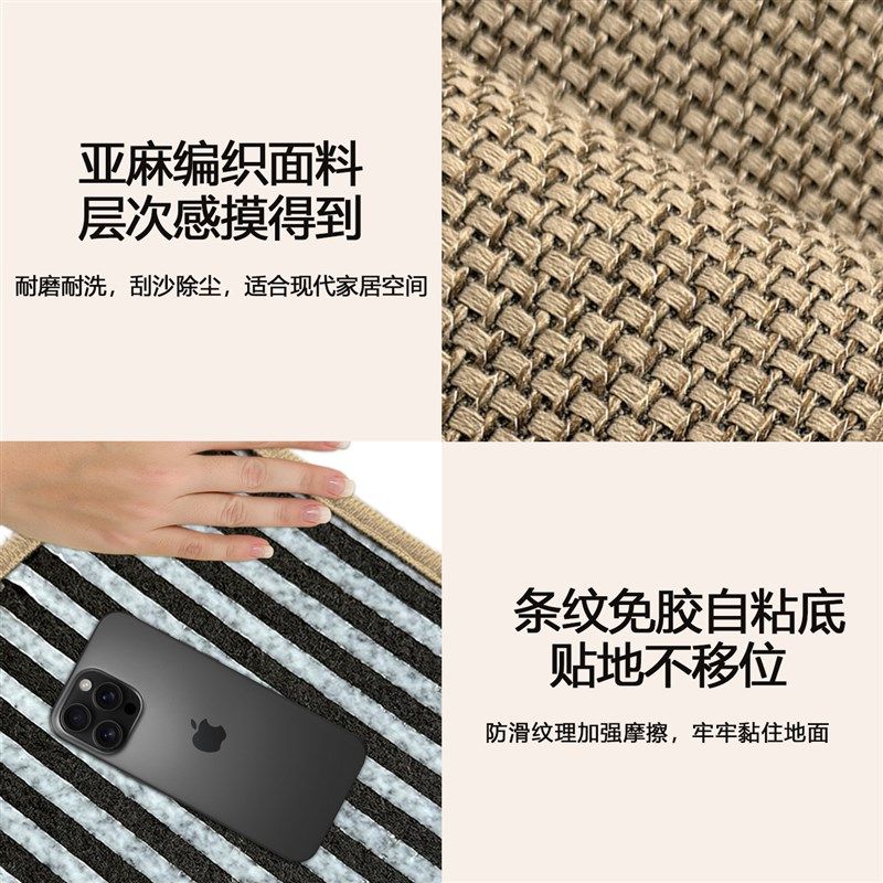 厨房地垫防滑防油可擦免洗地毯垫家用长条专用脚垫防滑垫吸油地毯,居家布艺,厨房地垫,淘宝优惠券,粉丝福利购,淘宝优惠卷