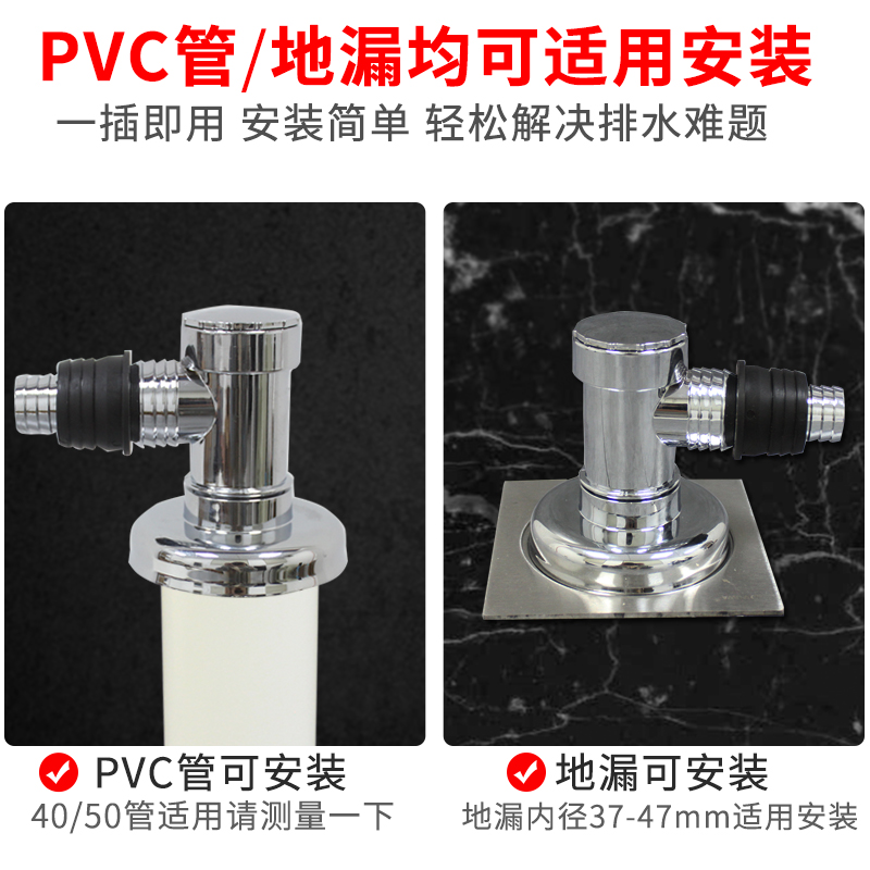 全自动洗衣机排水管地漏接头三通防臭防虫盖卫生间二合一神器