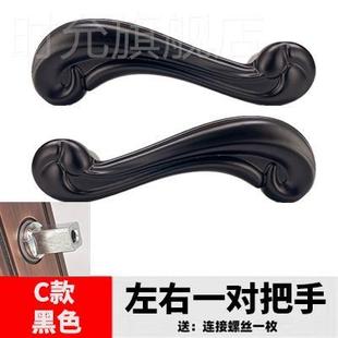 室内门锁配件拉手室内实木门把手家用通用型锁具手柄 门把手欧式