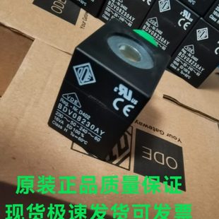原装 现货 ODE电磁阀线圈BDV08230AY 230V