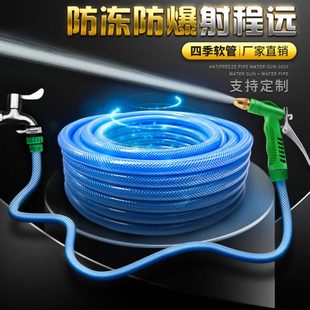 水泵浇花浇家用水枪菜软管 神器高压水枪神器高压洗车防冻工具套装