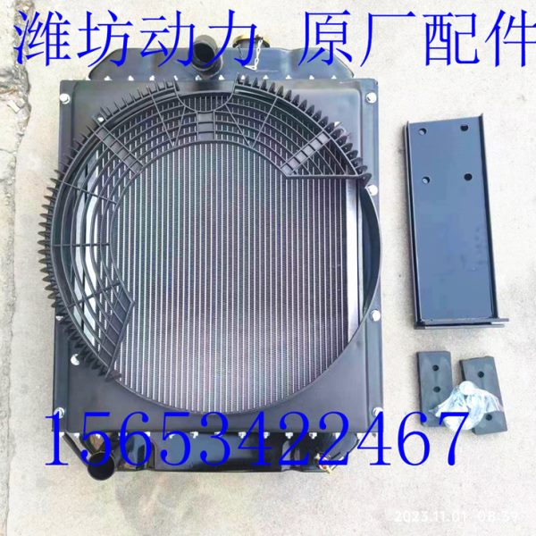 潍坊潍柴华丰R4105 4108 50千瓦发电机组 散热器 水箱 柴油机配件