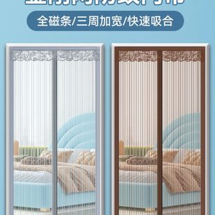 全吸防蚊门帘磁纱帘 魔术贴块磁性家用纱门纱窗蝇自自粘磁铁防夏季