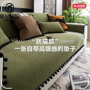 中套罩皮沙发康居盖布坐垫四季 新款 通用古风巾高级沙发垫子防滑感