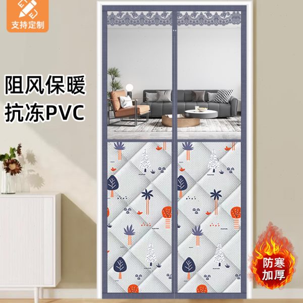 家用空调冬季挡风吸隔保暖棉门帘窗大保温加厚开隔音透明自冷热