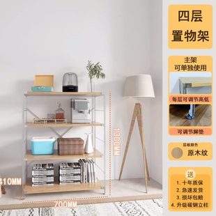 简约仓储置物架落地多层组合架收纳架客厅 卧室储物架家用货架日式