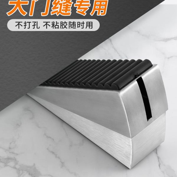门挡阻门器门塞防撞门吸新款神器防风固定门免打孔抵门顶门堵门器