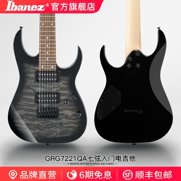 Ibanez爱宾斯依班娜GRG7221QA国产7弦24品固定琴桥初学入门电吉他