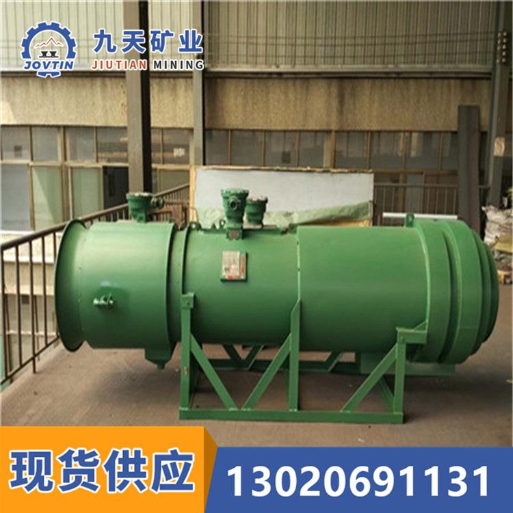 KCS-260D矿用除尘风机 多种型号可选 除尘风机 矿用风机