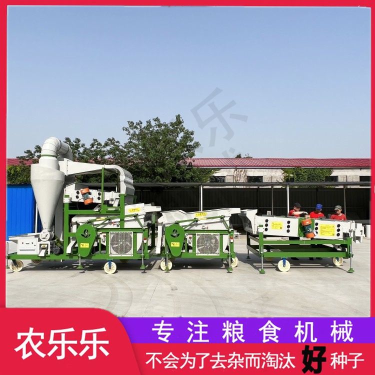 5XFZ20粮食菜籽种子双比重复式精选机 初清筛单风选比重二次筛选