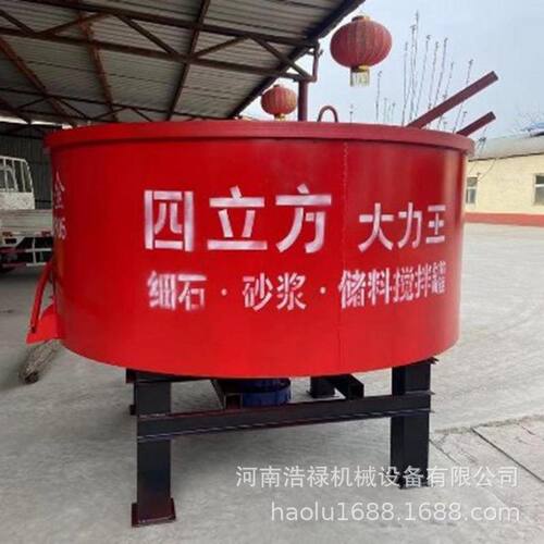 浩禄建筑用混凝土储料罐 水泥搅拌存储罐 4立方湿拌砂浆砼储料仓