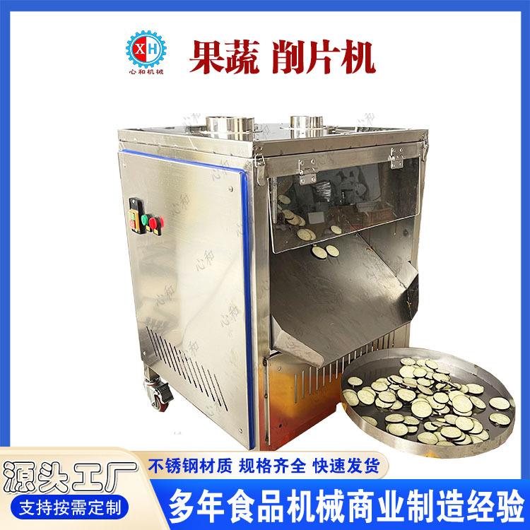 果蔬削片机 香蕉苹果凤梨切圆片机正圆下压式切片机 香梨切片机