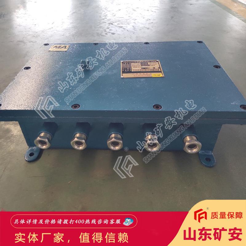 矿用电动无压风门控制器 灵敏性好无压风门电控装置