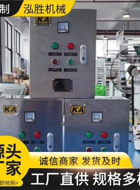 矿用一般型PLC控制箱 KXK380 集控可编程控制器矿用控制箱