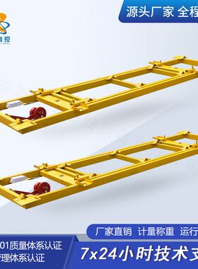 ICS-FH-1单托辊电子皮带秤悬浮式皮带称皮带机流量秤高精度