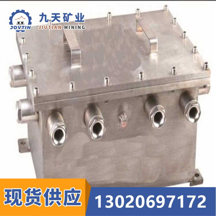 九天现货供应 矿用隔爆型光端机 KTG121矿用防爆光端机技术参数