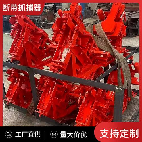 DDZ-1500/140上胶带断带抓捕器现货供应带式输送机用断带抓捕器
