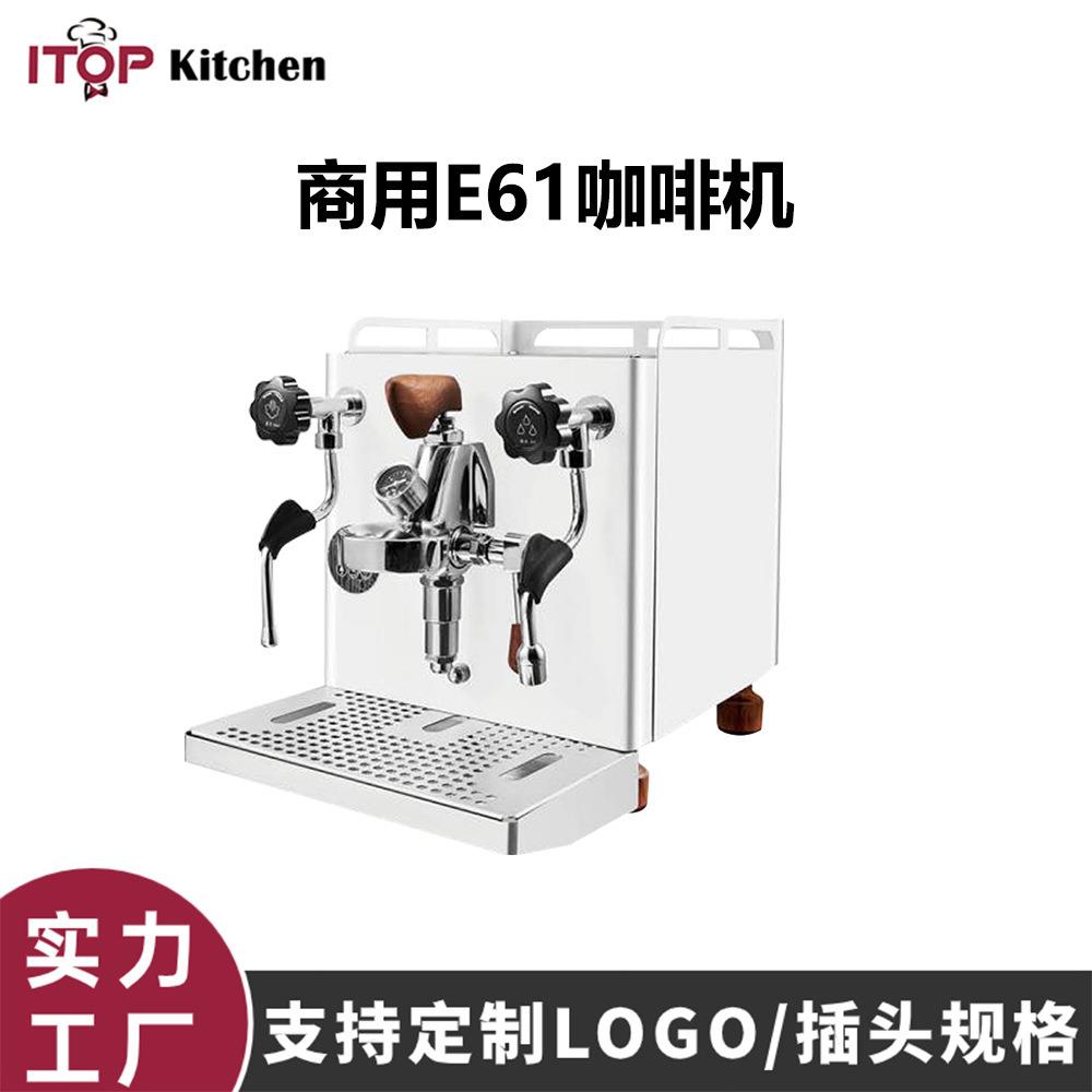 商用E61旋转泵咖啡机 独立双锅炉进口电磁阀PID双温控咖啡机