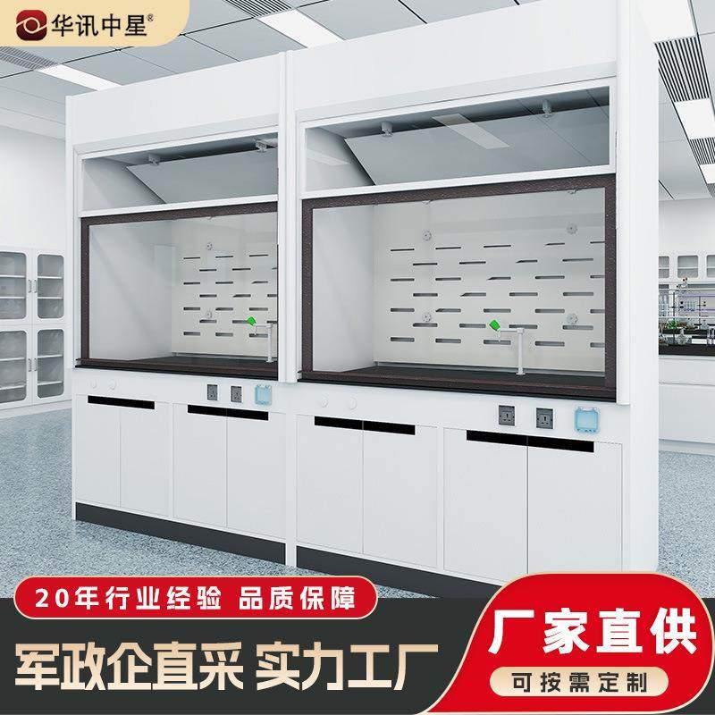 实验室全钢通风柜试验pp玻璃器皿存储通风厨柜耐腐蚀化学试剂柜,工业油品/胶粘/化学/实验室用品,其他实验室设备,淘宝优惠券,粉丝福利购,淘宝优惠卷