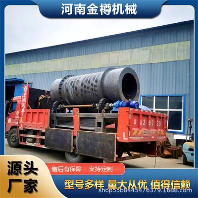 大型滚筒洗石机 溢流型圆筒洗矿机 无轴转筒刮板式石头洗选设备