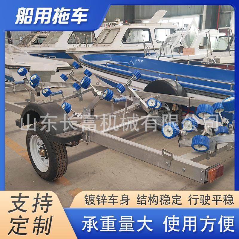 玻璃钢冲锋舟拖车橡皮艇皮划艇拖车游艇快艇拖车铝合金船拖车