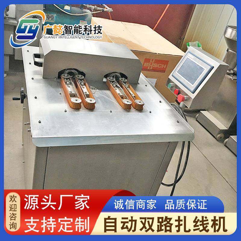 厂家供应 香肠腊肠加工机器 全自动香肠扎线设备 单路香肠绕线机,清洗/食品/商业设备,肉制品加工设备,淘宝优惠券,粉丝福利购,淘宝优惠卷