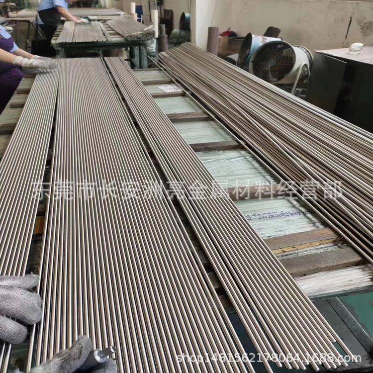 现货4J50镍铁合金棒 4J50膨胀合金圆棒 4J50棒材 光圆零切