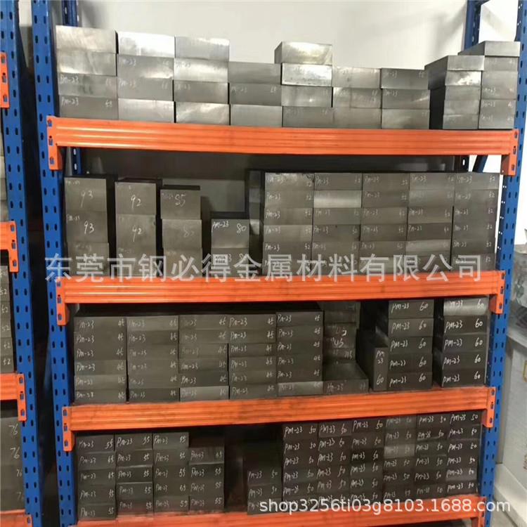 供应W6MO5CR4V2CO5钨钼系含钴高速钢 W6MO5CR4V2CO5高速钢板