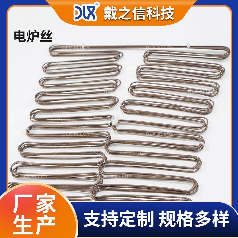 0Cr23Al5电炉条高温加热丝工业钢化炉高温 铁铬铝电热合金电阻丝