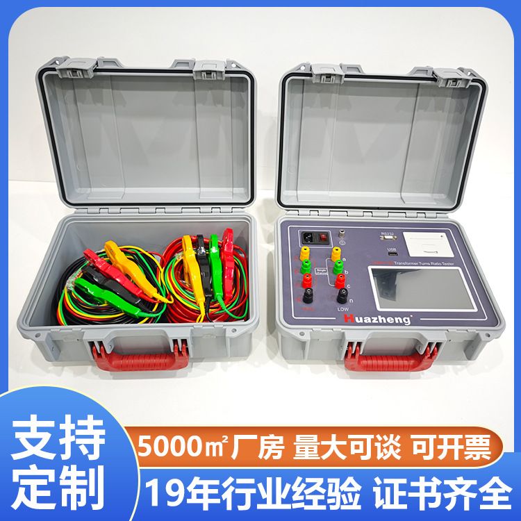 变压器变比测试仪 智能变压器变比检测仪器 外贸CE 铧正Huazheng