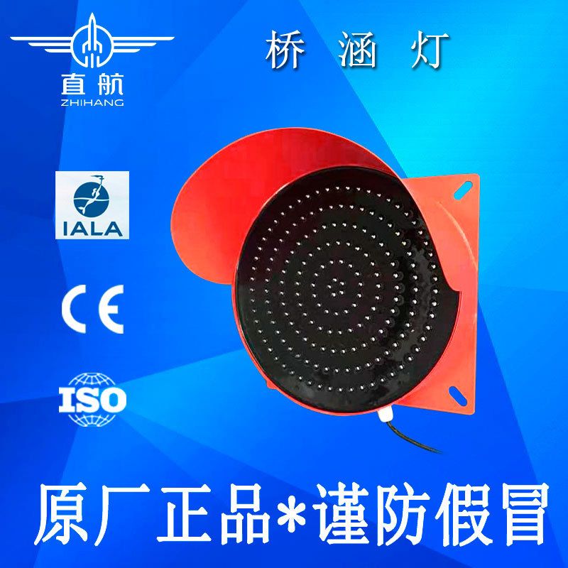 桥涵灯红色定光 桥梁警示灯航道航行导航灯航标灯厂家 直航