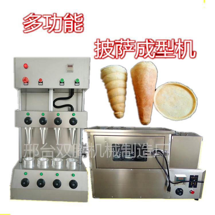 厂家供应甜筒披萨机手握披萨机 制作披萨设备烤箱价格优惠