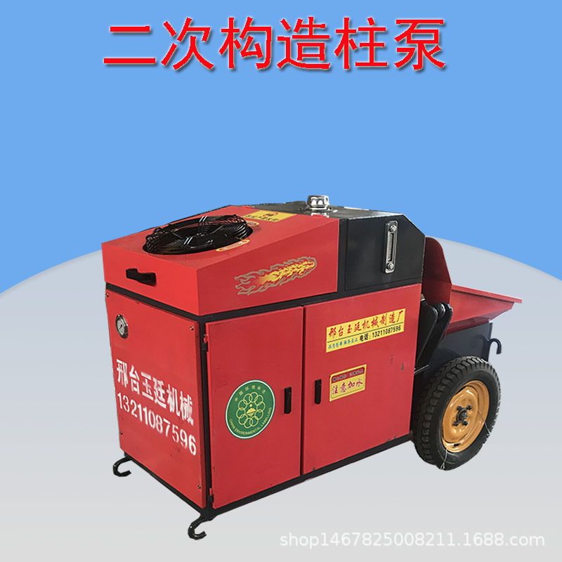 建筑机械大颗粒细石砂浆混凝土输送泵 斜式液压二次构造柱泵厂家