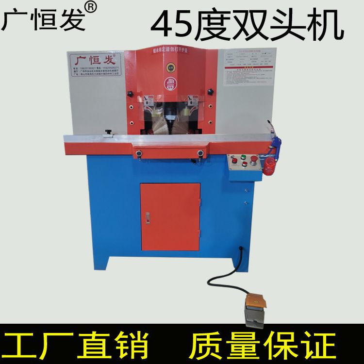 355铝合金405双头切割机14寸切割45度切角机铝门窗灯箱型材切割机