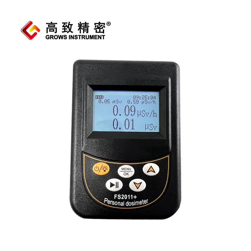 FS2011+个人剂量仪 X γ 射线报警仪 核辐射测试仪