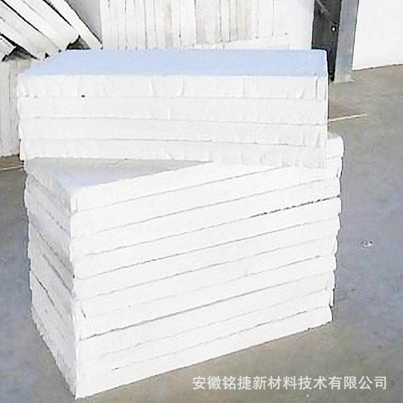 复合硅酸盐保温板 硅酸盐密度隔热板 建筑隔音防火硅酸盐板