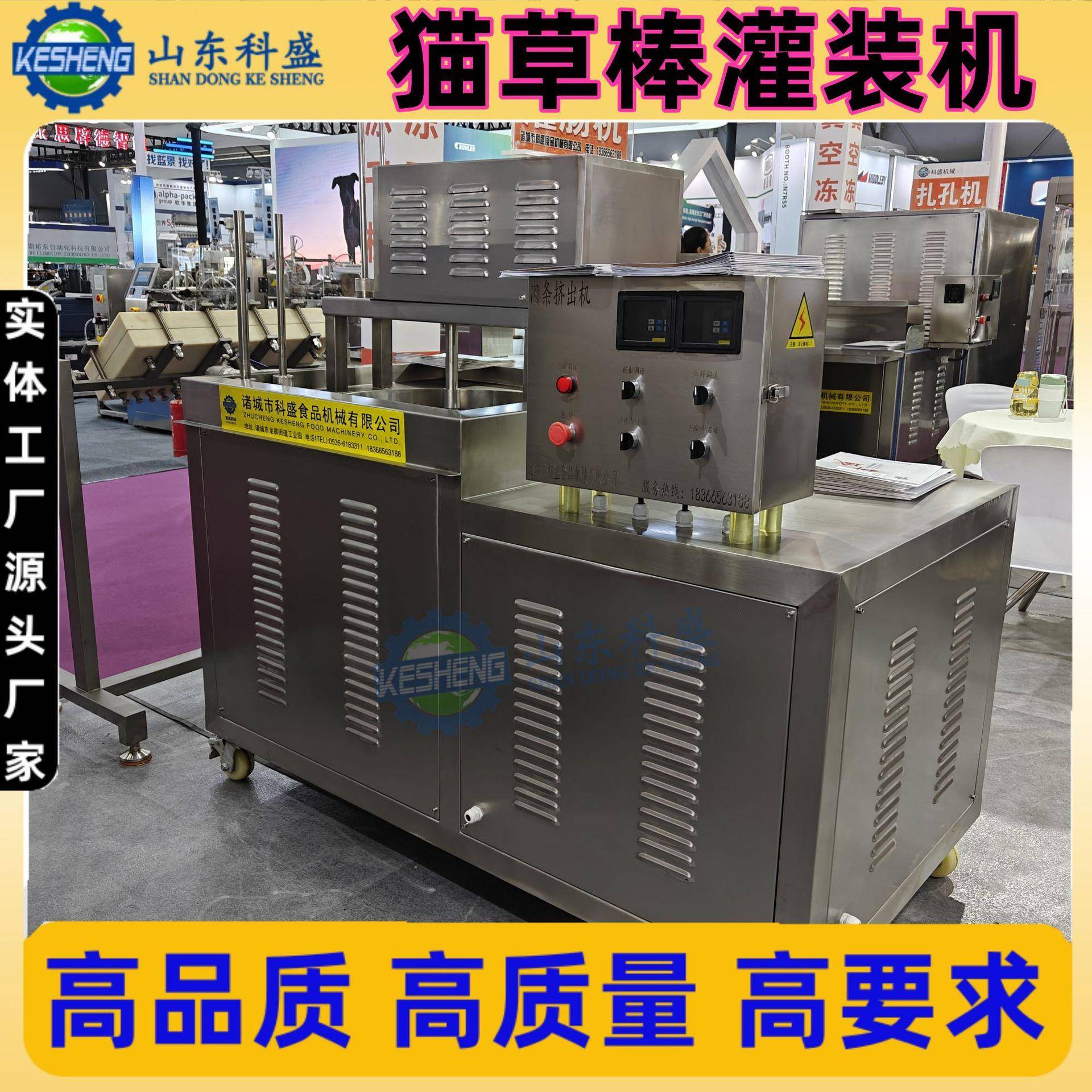 猫草棒灌装机 猫粮狗粮肉条挤出成型机 猫草棒羊奶棒挤条机