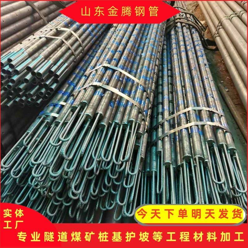 专业生产边坡支护钢管 48*3护坡钢管 42小导管 48/42边坡支护土钉