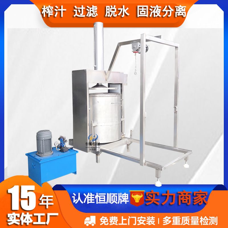 发酵苹果果皮渣饲料添加剂压榨脱水机 液压式大型豆渣脱水设备