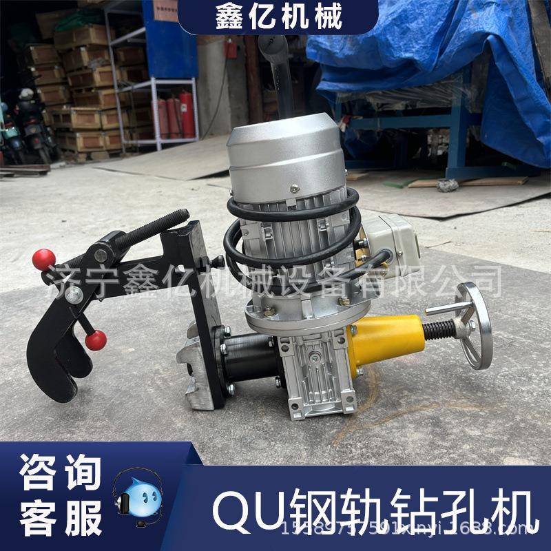 轨道用打眼机铁路钢轨冲孔挤孔机钢轨钻孔机