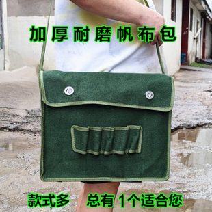 加厚耐磨帆布工具包工具袋维修包电工包五金包单肩包水暖包电钻包
