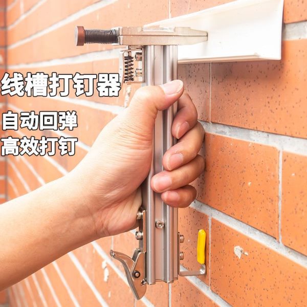 钢钉枪质打线槽 德国器品手钉半自动钉墙钉水泥打枪机18射钉枪ST
