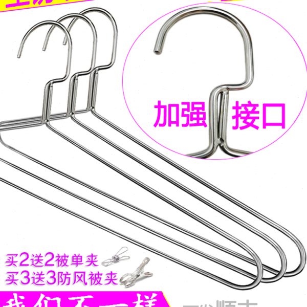 大衣架晒被子床单被单家用超大架子神器加粗不锈钢晾衣架防风浴巾