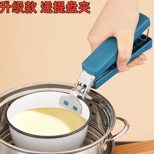 碗取碗夹防烫取神器隔热工具多功能防滑家用小防烫厨房用加厚手