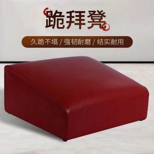 款 凳式 材跪拜垫海绵多拜蒲团跪凳莲花多质头加厚打坐家用磕打坐垫