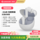 P70真无线入耳式 GENAI 歌奈 降噪Pro蓝牙智能运动办公耳机