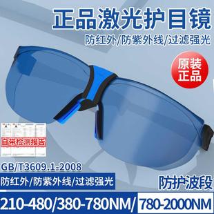 电焊眼镜焊工专用防护烧强光防紫外线打眼电弧劳保可调节