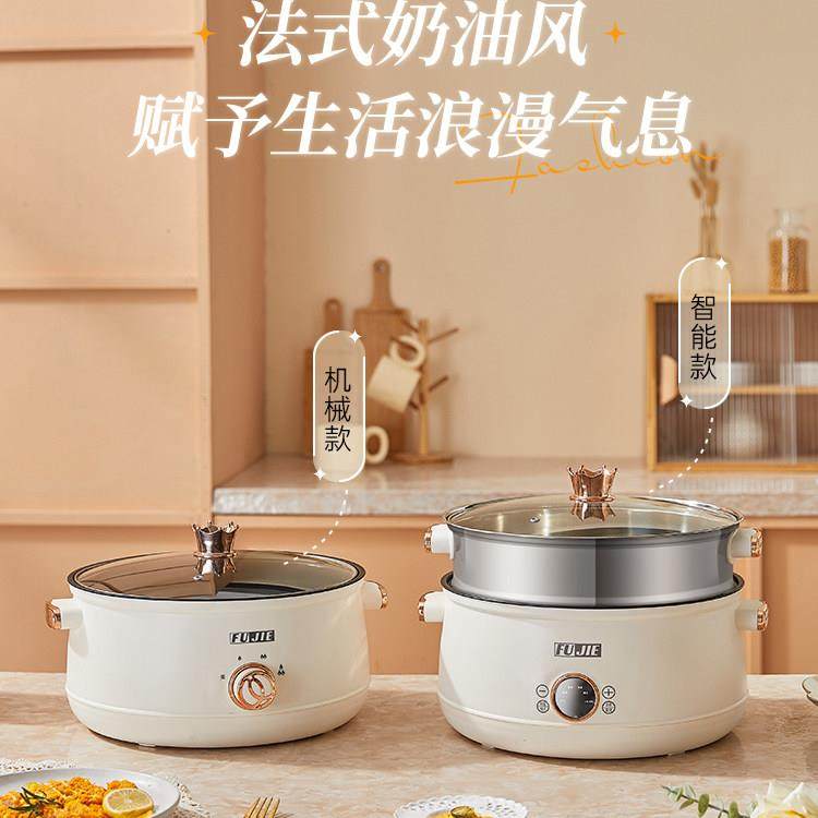 快煮锅家用多功能电饭锅蒸煮一体火锅电炒菜炒锅宿舍学生煮面 面