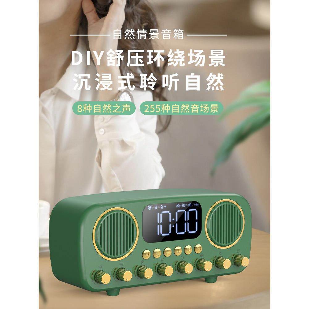 恒小迈白噪音睡眠仪白噪声播放器自然情景降噪减压睡眠音响助眠