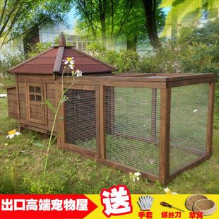 户外大号鸡笼子家用养殖鸡舍鸡窝鸡房雏鸡鸡舍蛋兔笼子兔舍狗笼